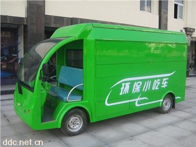  电动送餐车